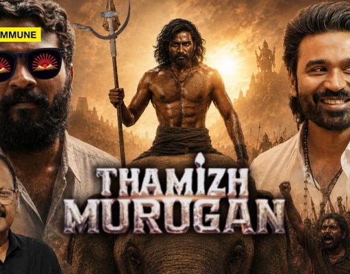 Dravidiawood’s “Thamizh” Murugan Story: What You Can Expect From Anti-Hindu EVR Fanboys, DMK Supporters And Maoist Glorifiers