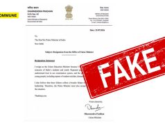Forged Resignation Letter Of Union Minister Dharmendra Pradhan Shared Amid Cockroach Protests