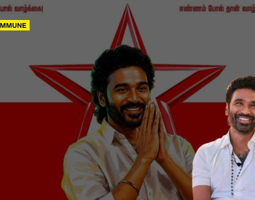 ‘Give Unity A Purpose’: Actor Dhanush’s Message To Fans Triggers Political Entry Speculation 'Give Unity A Purpose': Actor Dhanush's Message To Fans Triggers Political Entry Speculation