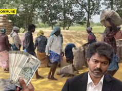 ‘Govt Changed, Corruption Didn’t’: Delta Farmers Allege ₹150 Crore Paddy Procurement Racket 'Govt Changed, Corruption Didn't': Delta Farmers Allege ₹150 Crore Paddy Procurement Racket