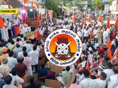 Case Filed Against Hindu Munnani Leaders For Protesting Over Illegal Christian Prayer Hall In Thiruvattar Hindu Munnani Protests Over Illegal Prayer Hall, Police Case Filed Against Four Leaders Under 13 Sections