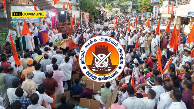Hindu Munnani Protests Over Illegal Prayer Hall, Police Case Filed Against Four Leaders Under 13 Sections