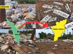 Illegal Waste Dumping Returns To Tenkasi? Around 10 Tonnes Of Suspected Kerala Trash Discovered Illegal Waste Dumping Returns To Tenkasi? Around 10 Tonnes Of Suspected Kerala Trash Discovered
