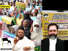 Islamist Party TN Muslim Munnetra Kazhagam Targets Justice GR Swaminathan Islamist Party TN Muslim Munnetra Kazhagam Targets Justice GR Swaminathan