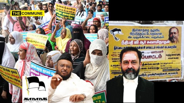Islamist Party TN Muslim Munnetra Kazhagam Targets Justice GR Swaminathan Islamist Party TN Muslim Munnetra Kazhagam Targets Justice GR Swaminathan