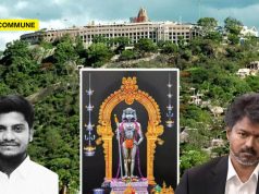 Joseph Vijay’s TVK Govt HR&CE Minister Threatens “Severe Action” Against Those Who Link Him With Palani Temple Land Grab Joseph Vijay's TVK Govt HR&CE Minister Threatens "Severe Action" Against Those Who Link Him With Palani Temple Land Grab