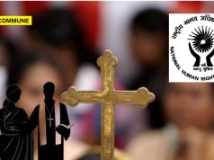 Lakhimpur Conversion Case: NHRC Orders Inquiry Into Govt Teacher Couple Over Alleged SC Quota Misuse While Professing Christianity Lakhimpur Conversion Case: NHRC Orders Inquiry Into Govt Teacher Couple Over Alleged SC Quota Misuse While Professing Christianity
