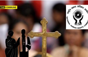 Lakhimpur Conversion Case: NHRC Orders Inquiry Into Govt Teacher Couple Over Alleged SC Quota Misuse While Professing Christianity Lakhimpur Conversion Case: NHRC Orders Inquiry Into Govt Teacher Couple Over Alleged SC Quota Misuse While Professing Christianity