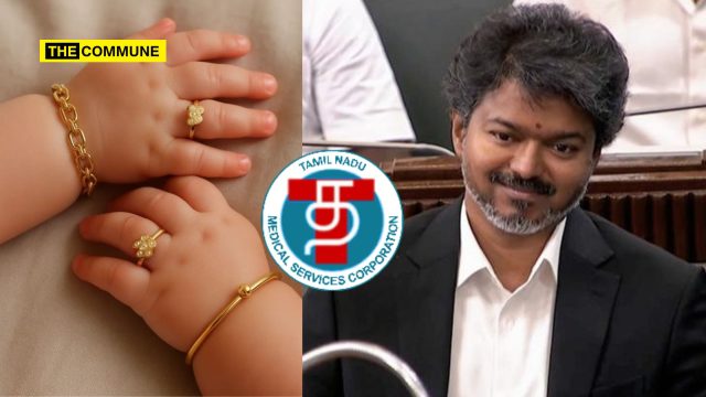 's Gold Ring Scheme Medical Procurement Agency TNMSC Floats Tender For Joseph Vijay TVK Govt's Gold Ring Scheme