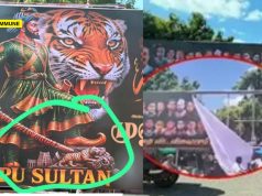 Muharram Banner Glorifying Tipu Sultan In Krishnagiri Insulting Hindus/Temples Removed After Hindu Opposition