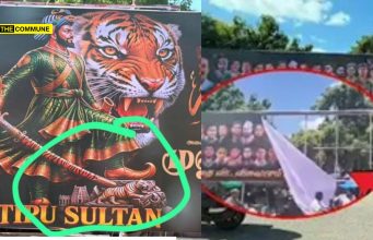 Muharram Banner Glorifying Tipu Sultan In Krishnagiri Insulting Hindus/Temples Removed After Hindu Opposition