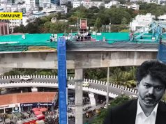 No-Fly Zone Violation? CM Joseph Vijay’s Drone Shoot During Kathipara Metro Work Inspection Conducted In Chennai Airport Red Zone No-Fly Zone Violation? CM Joseph Vijay's Drone Shoot During Kathipara Metro Work Inspection Conducted In Chennai Airport Red Zone