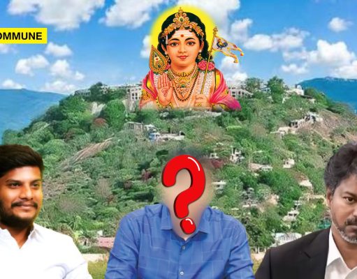 Palani ₹100 Crore Temple Land Grab: Evidence Shows HR&CE Dept Was Already Aware Of Registration But Did Not Stop It