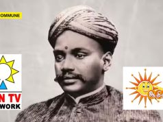 Sun Network-Owned Adithya TV Mocks Freedom Fighter ‘Chekkizhutha Chemmal’ V.O.C.’s Torture By British In ‘Comedy’ Promo, Sparks Massive Outrage Sun Network-Owned Adithya TV Mocks Freedom Fighter 'Chekkizhutha Chemmal' V.O.C.'s Torture By British In 'Comedy' Promo, Sparks Massive Outrage