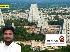 TN Govt Withdraws GO For Commercial Complex Opposite Tiruvannamalai Arunachaleswarar Temple TN Govt Withdraws GO For Commercial Complex Opposite Tiruvannamalai Arunachaleswarar Temple