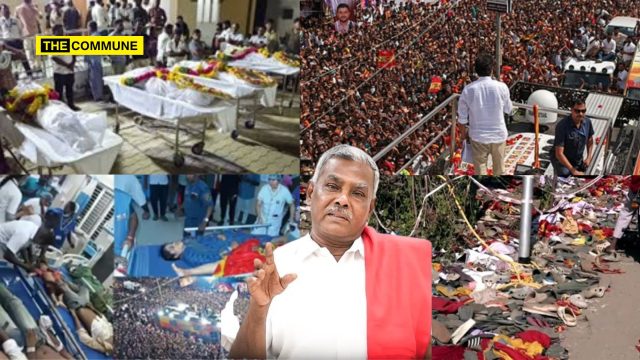 ' Job Appointments TVK Ally CPI(M) Urges Joseph Vijay Govt To Halt Karur Stampede Victims' Job Appointments