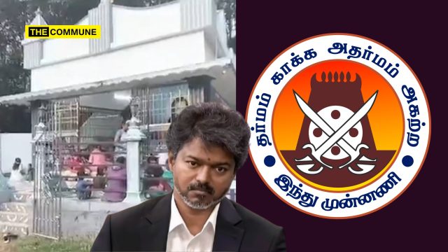 ' Hindu Munnani Alleges Illegal Church Shielded Despite Court Demolition Order 'TVK Govt Is No Different From DMK On Anti-Hindu Policies': Hindu Munnani Alleges Illegal Church Shielded Despite Court Demolition Order