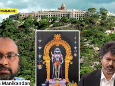 TVK Model: Sub-Registrar Justin Manikandan Reportedly Registered ₹100 Crore Palani Temple Land To Private Buyers Fraud On First Day Of Work; Suspended TVK Model: Sub-Registrar Justin Manikandan Reportedly Registered ₹100 Crore Palani Temple Land To Private Buyers Fraud On First Day Of Work; Suspended