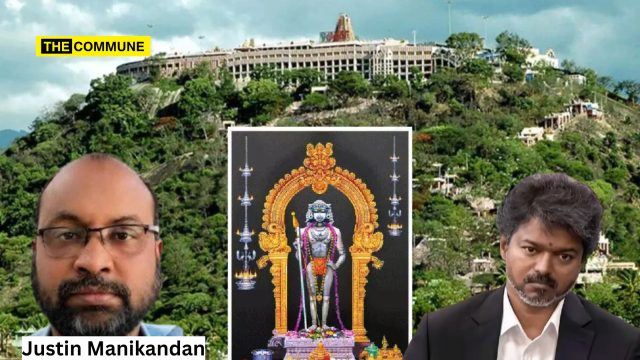 TVK Model: Sub-Registrar Justin Manikandan Reportedly Registered ₹100 Crore Palani Temple Land To Private Buyers Fraud On First Day Of Work; Suspended