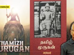 The Book Behind Dhanush-Vetri Maaran’s Thamizh Murugan – Dravidianist Arivumathi’s Attempt To Humanise Lord Murugan