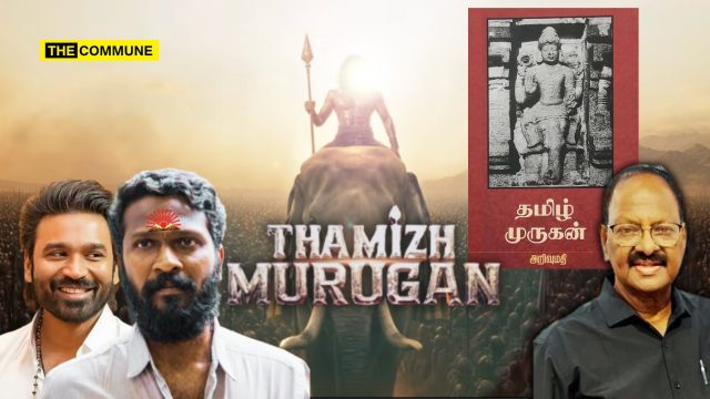 's Attempt To Securalize Lord Murugan The Book Behind Dhanush-Vetri Maaran's Thamizh Murugan - Dravidianist Arivumathi's Attempt To Securalize Lord Murugan
