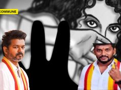 ‘Thooya Sakthi’ TVK Functionary Allegedly Harassed Married Woman For Months, Thrashed By Relatives; Another Arrested In POCSO Case 'Thooya Sakthi' TVK Functionary Allegedly Harassed Married Woman For Months, Thrashed By Relatives; Another Arrested In POCSO Case