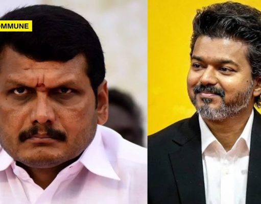 Three Arrested In Alleged ₹35 Crore Plot To Topple TVK Govt; Police Name DMK MLA Senthil Balaji, Brother As Conspirators Three Arrested In Alleged ₹35 Crore Plot To Topple TVK Govt; Police Name DMK MLA Senthil Balaji, Brother As Conspirators