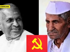 ‘To Let Out A Room, Communist Leader Mayandi Bharathi Had To Ask The Party’: Music Maestro Ilaiyaraaja Recalls Communist Experience 'To Let Out A Room, Communist Leader Mayandi Bharathi Had To Ask The Party': Music Maestro Ilaiyaraaja Recalls Communist Experience