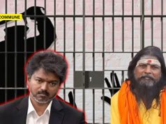 Another Custodial Death Under TVK Govt? Temple Priest Allegedly Assaulted By Police Dies After Brain Haemorrhage Another Custodial Death Under TVK Govt? Temple Priest Allegedly Assaulted By Police Dies After Brain Haemorrhage