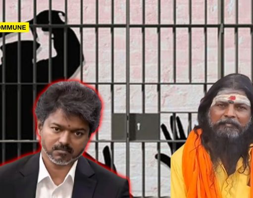 Another Custodial Death Under TVK Govt? Temple Priest Allegedly Assaulted By Police Dies After Brain Haemorrhage Another Custodial Death Under TVK Govt? Temple Priest Allegedly Assaulted By Police Dies After Brain Haemorrhage