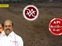 Arappor Iyakkam Files DVAC Complaint Against DMK Leader EV Velu, Son Over ₹8 Crore Soil Theft From Lake For DMK Youth Wing Conference Arappor Iyakkam Files DVAC Complaint Against DMK Leader EV Velu, Son Over ₹8 Crore Soil Theft From Lake For DMK Youth Wing Conference