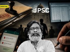Blacklisted Firm Got JPSC Exam Contract Without Tender, Answer Key Allegedly Shared On WhatsApp: CID Probe Blacklisted Firm Got JPSC Exam Contract Without Tender, Answer Key Allegedly Shared On WhatsApp: CID Probe