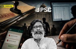 Blacklisted Firm Got JPSC Exam Contract Without Tender, Answer Key Allegedly Shared On WhatsApp: CID Probe Blacklisted Firm Got JPSC Exam Contract Without Tender, Answer Key Allegedly Shared On WhatsApp: CID Probe