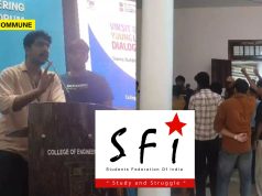 CPI(M)’s Student Wing SFI Storms Stage As Kerala Engineering College Sings Full Vande Mataram; Disrupts Event CPI(M)'s Student Wing SFI Protests As Kerala Engineering College Sings Full Vande Mataram