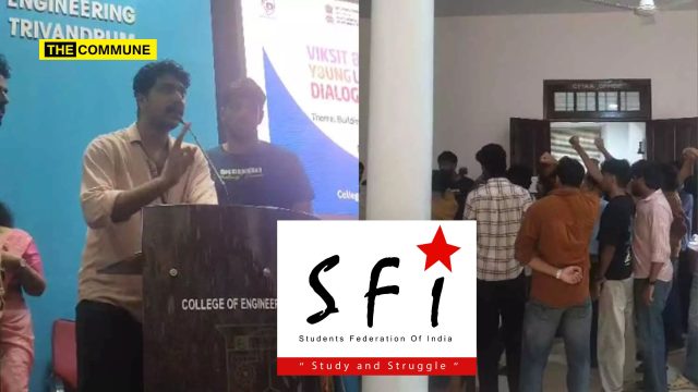 's Student Wing SFI Protests As Kerala Engineering College Sings Full Vande Mataram CPI(M)'s Student Wing SFI Protests As Kerala Engineering College Sings Full Vande Mataram
