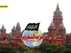 “Call For Mobilisation Of Armies To Threaten India’s Sovereignty”: Madras High Court Rejects Plea Of UK Citizen Aziz Ahamed Accused Of Radicalising, Recruiting Students For Hizb Ut Tahrir “Call For Mobilisation Of Armies To Threaten India's Sovereignty”: Madras High Court Rejects Plea Of UK Citizen Aziz Ahamed Accused Of Radicalising, Recruiting Students For Hizb Ut Tahrir