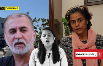 Dhanya Rajendran Says She Condemns Victim-Blaming While Her Partner Newslaundry Did Victim Shaming In Tarun Tejpal Sexual Harassment Case Dhanya Rajendran Says She Condemns Victim-Blaming While Partner Newslaundry Platformed It