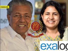 ED Finds Hawala Trail In CMRL-Exalogic Pay-Off Case Involving Pinarayi Vijayan’s Daughter Veena ED Finds Hawala Trail In CMRL-Exalogic Pay-Off Case Involving Pinarayi Vijayan’s Daughter Veena