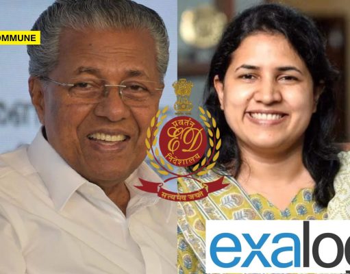 ED Seeks Kerala Police FIR Against Pinarayi Vijayan, Daughter Veena, Riyas Over CMRL Money-Laundering Case ED Finds Hawala Trail In CMRL-Exalogic Pay-Off Case Involving Pinarayi Vijayan’s Daughter Veena