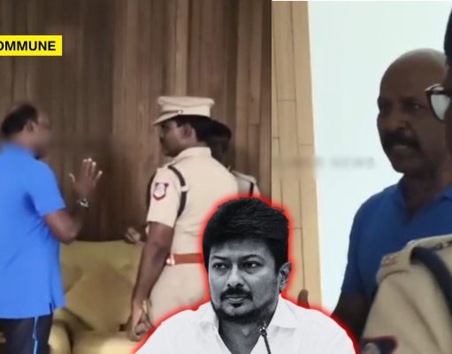 “Give Him 10 Minutes To Answer Nature’s Call”, DMK Leader Ma Subramanian Pleads To Police During Udhayanidhi Stalin Arrest "Give Him 10 Minutes To Answer Nature's Call", DMK Leader Ma Subramanian Pleads To Police During Udhayanidhi Stalin Arrested