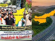 Highly Evolved Dravidian Model State TN Said No To 8 Lane Expressway, Andhra Is Building A New Greenfield Highway Highly Evolved Dravidian Model State TN Said No To 8 Lane Expressway, Andhra Is Building A New Greenfield Highway