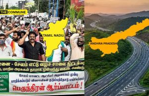 Highly Evolved Dravidian Model State TN Said No To 8 Lane Expressway, Andhra Is Building A New Greenfield Highway Highly Evolved Dravidian Model State TN Said No To 8 Lane Expressway, Andhra Is Building A New Greenfield Highway
