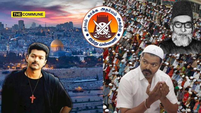 Hindu Munnani Slams joseph vijay's TVK govt Budget Over Quaid-e-Millath Award, Increased Jerusalem Pilgrimage Subsidy