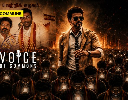 How TVK’s Political Strategy Agency Voice Of Commons Is Flooding Social Media With Artificially Made-Up Vox Pops To Project Vijay As PM Candidate How TVK's Political Strategy Agency Voice Of Commons Is Flooding Social Media With Artificially Made-Up Vox Pops To Project Vijay As PM Candidate