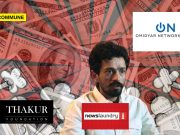 How ‘Independent’ Is Abhinandan Sekhri’s Newslaundry? Let’s Follow The Money Trail