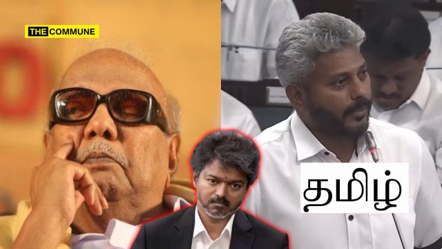 Joseph Vijay Apologizes Twice For Saying ‘Karunanidhi’, But Stays Silent When Marie Wilson Insults Tamil Joseph Vijay Apologized Twice For Saying ‘Karunanidhi’, But Stayed Silent When Marie Wilson Insulted Tamil