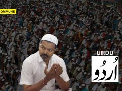 Joseph Vijay Opposes Hindi/3 Language Policy But Allocates ₹1 Crore For Urdu Promotion & Development Joseph Vijay Opposes Hindi/3 Language Policy But Allocates ₹1 Crore For Urdu Promotion & Development