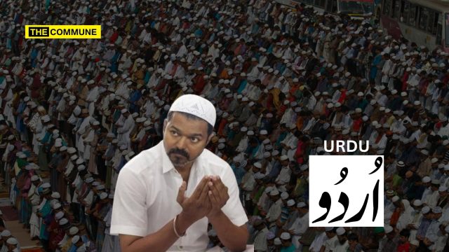Joseph Vijay Opposes Hindi/3 Language Policy But Allocates ₹1 Crore For Urdu Promotion & Development