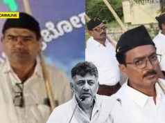 Karnataka Congress Govt Suspends 2 Govt School Teachers For Participating In RSS Route March Karnataka Congress Govt Suspends 2 Govt School Teachers For Participating In RSS Route March
