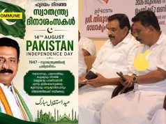 Kerala Congress Leader Celebrates Pakistan’s Independence On Partition Horrors Rememberance Day, Deletes Post After Backlash Kerala Congress Leader Celebrates Pakistan’s Independence On Partition Horrors Rememberance Day, Deletes Post After Backlash